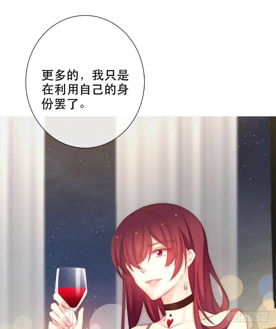 117.苏安果的爱情4-第107话