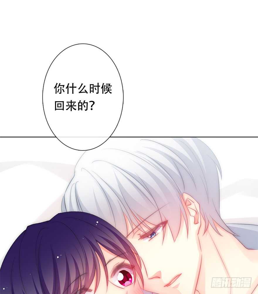 119.补偿-第109话