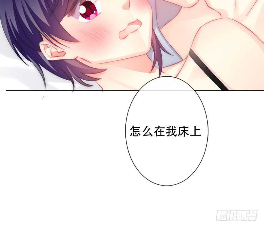 119.补偿-第109话