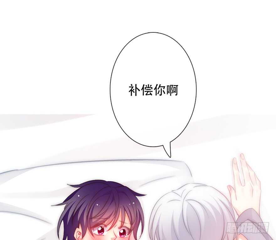119.补偿-第109话