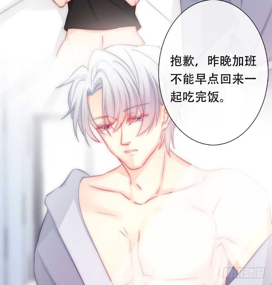119.补偿-第109话