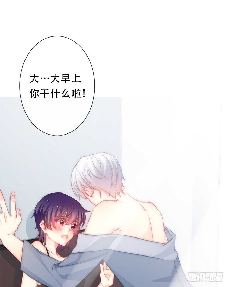 119.补偿-第109话