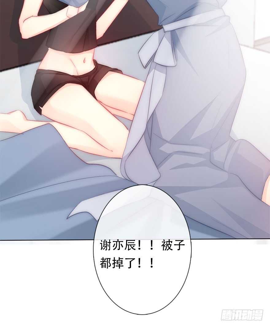 119.补偿-第109话