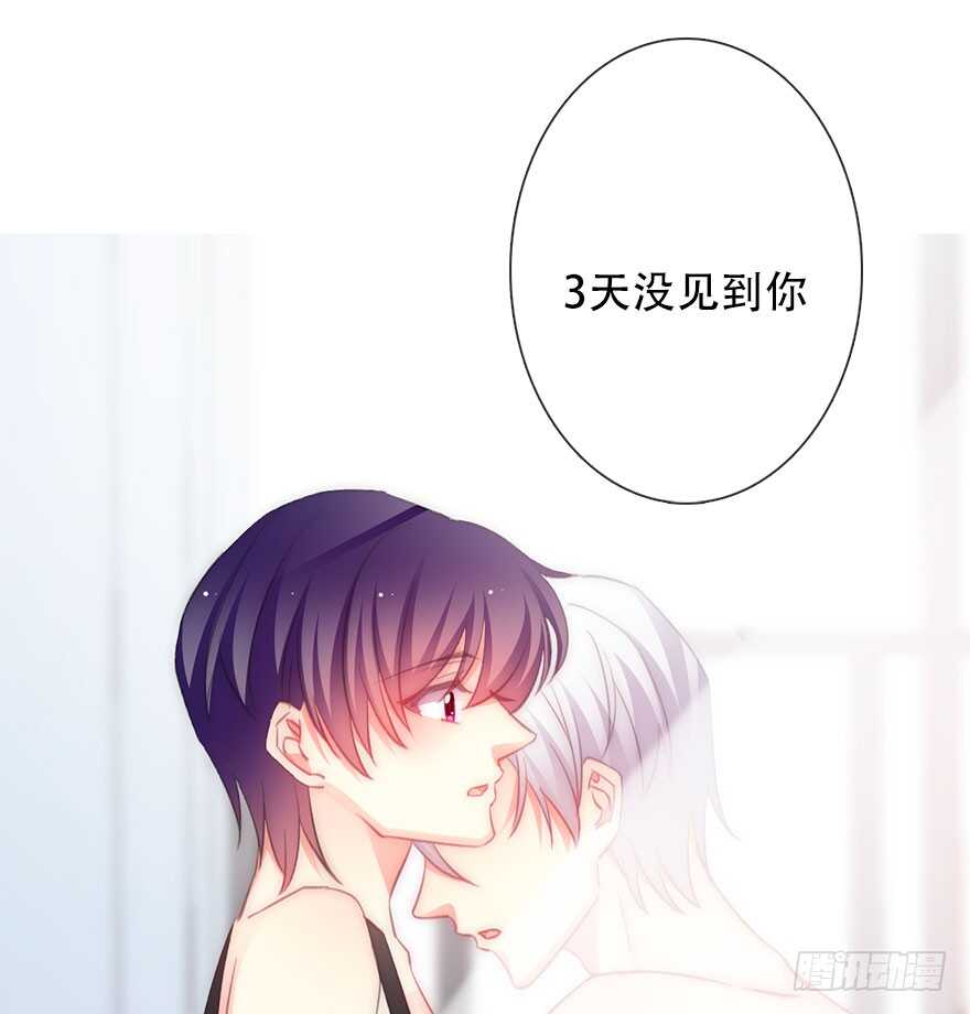 119.补偿-第109话