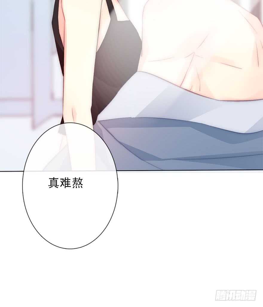 119.补偿-第109话