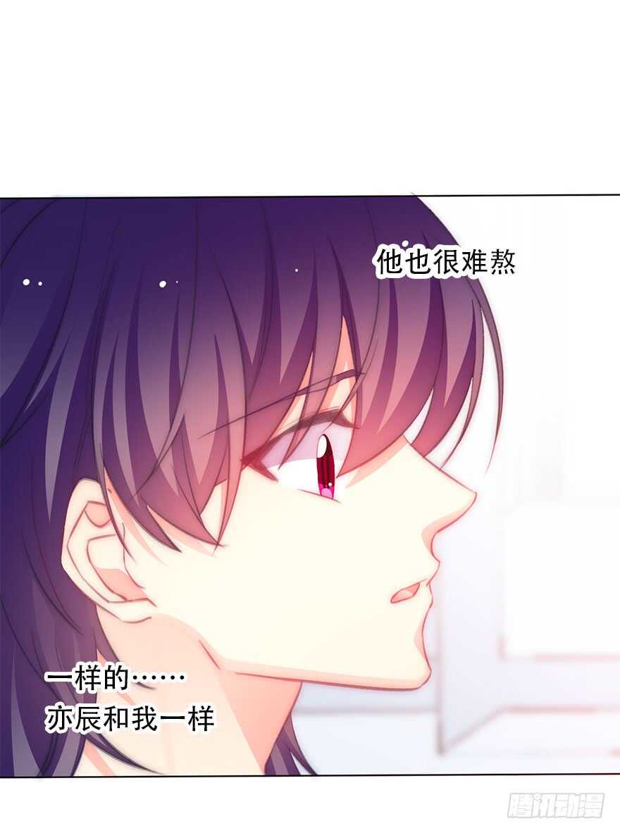 119.补偿-第109话