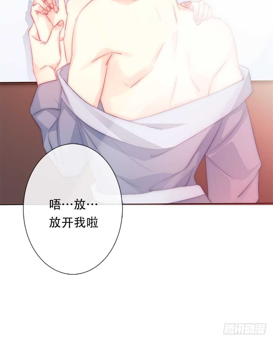 119.补偿-第109话