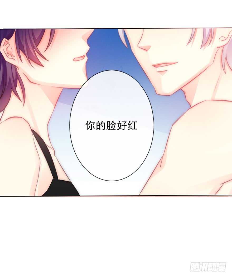 119.补偿-第109话
