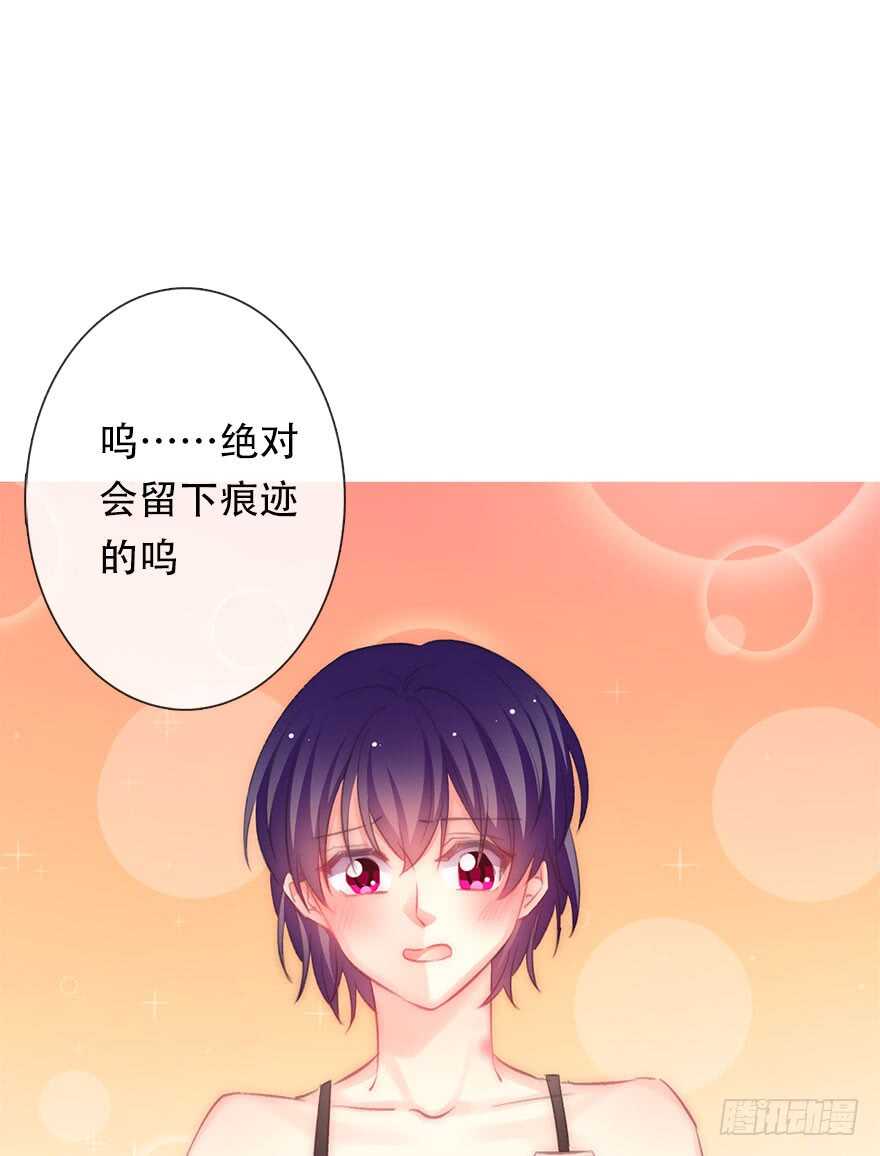 119.补偿-第109话