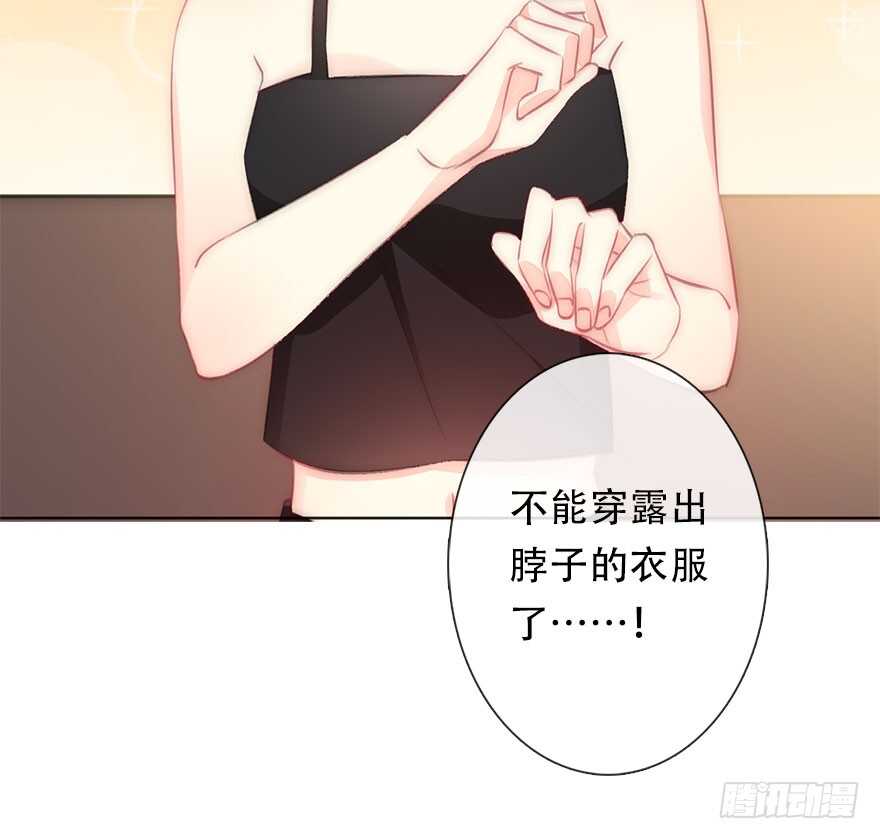 119.补偿-第109话