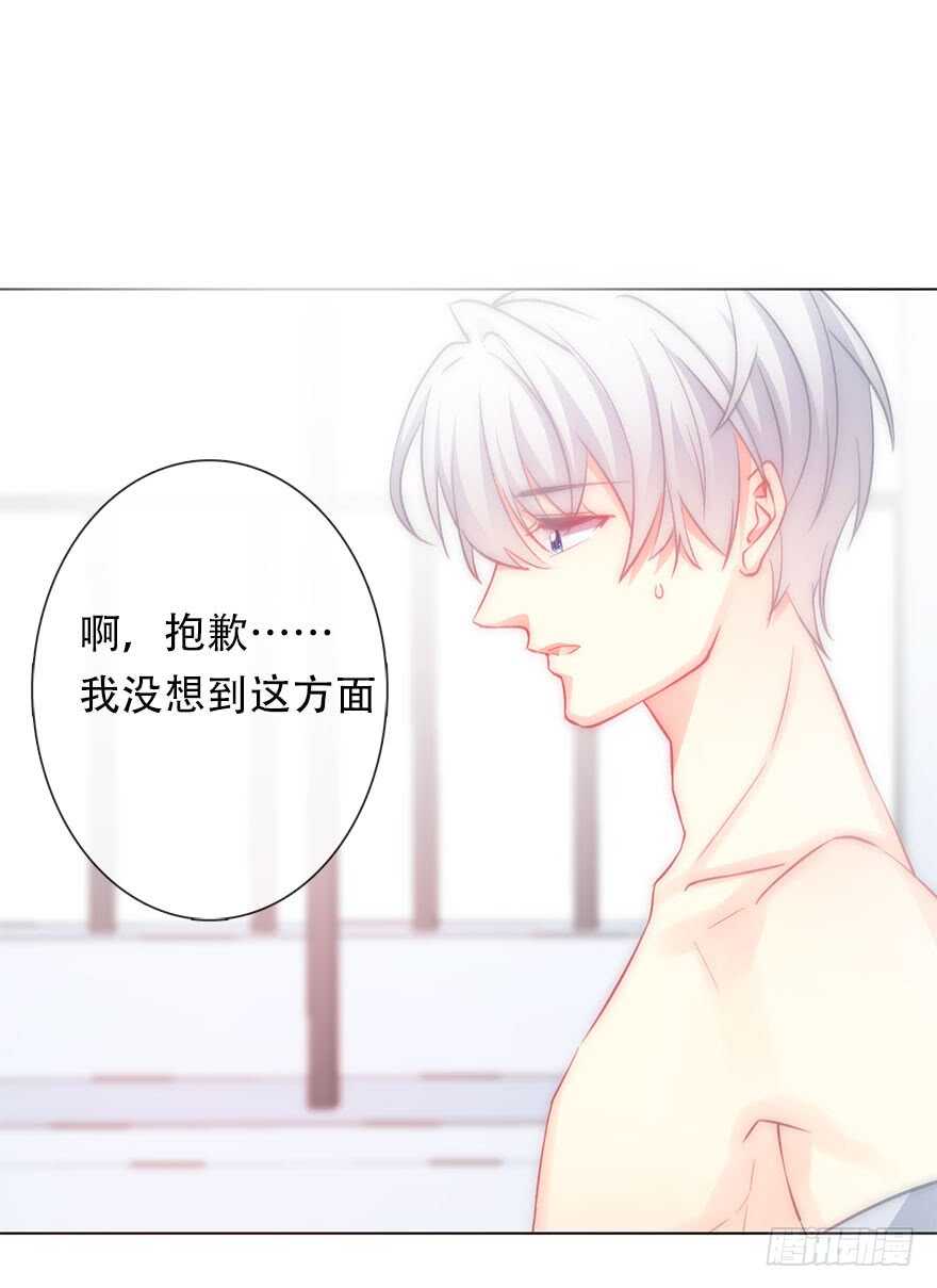 119.补偿-第109话