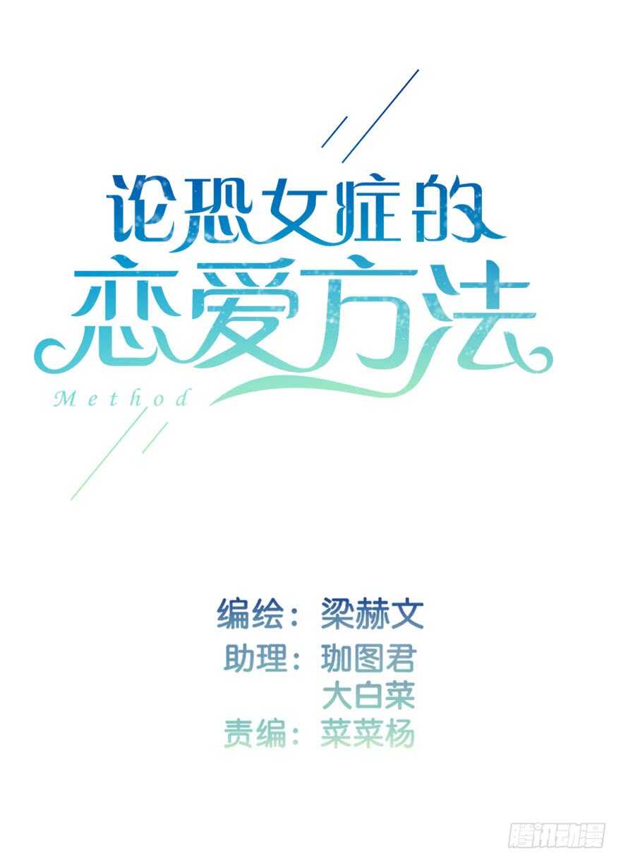 119.补偿-第109话