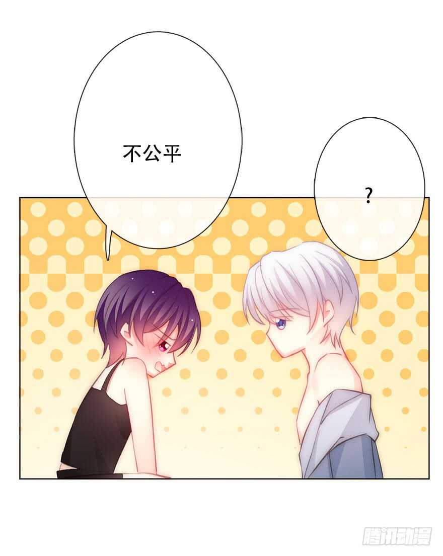 119.补偿-第109话