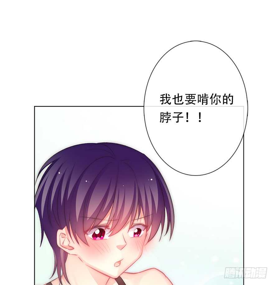 119.补偿-第109话