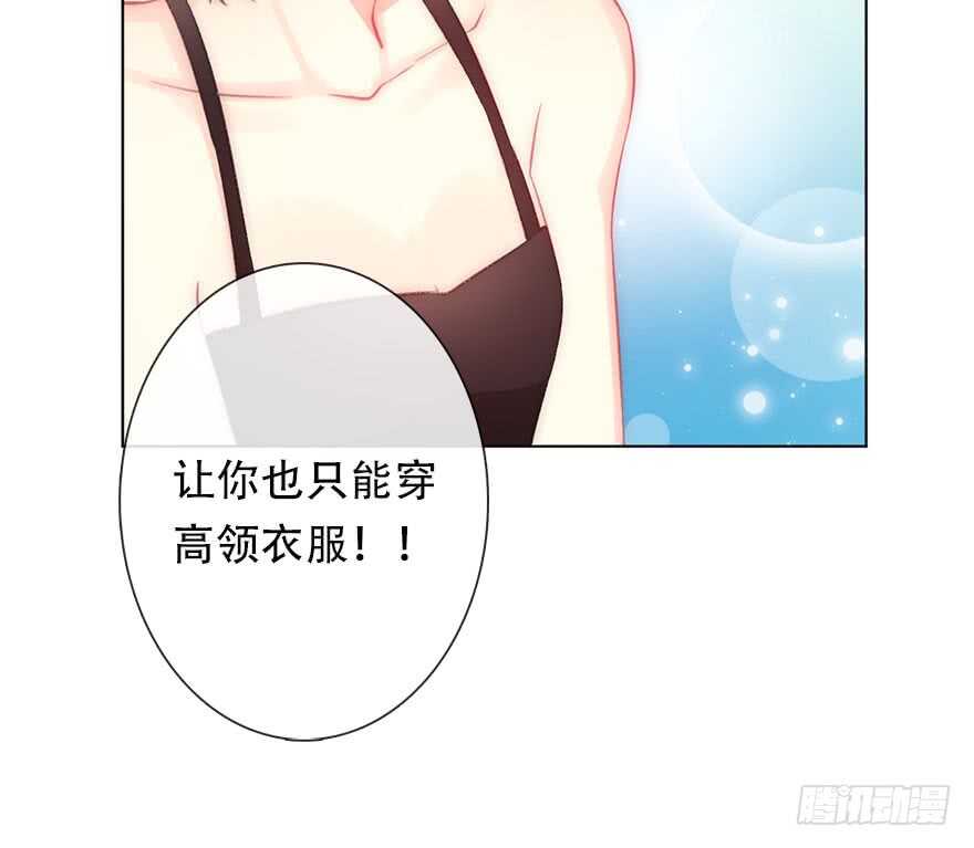 119.补偿-第109话