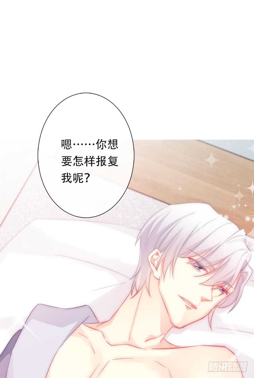 119.补偿-第109话