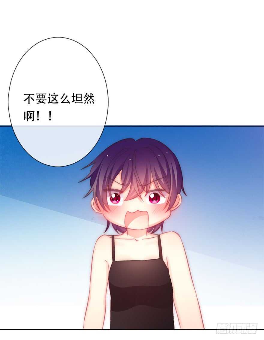 119.补偿-第109话