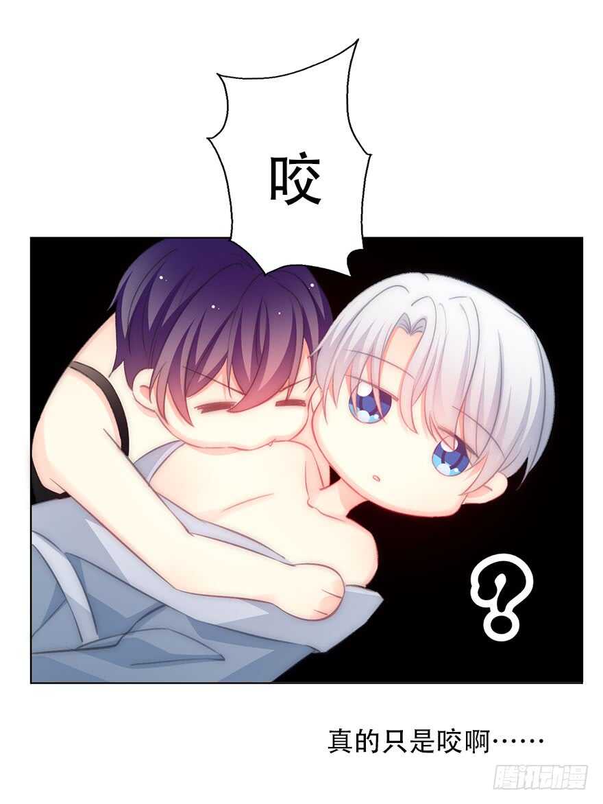 119.补偿-第109话