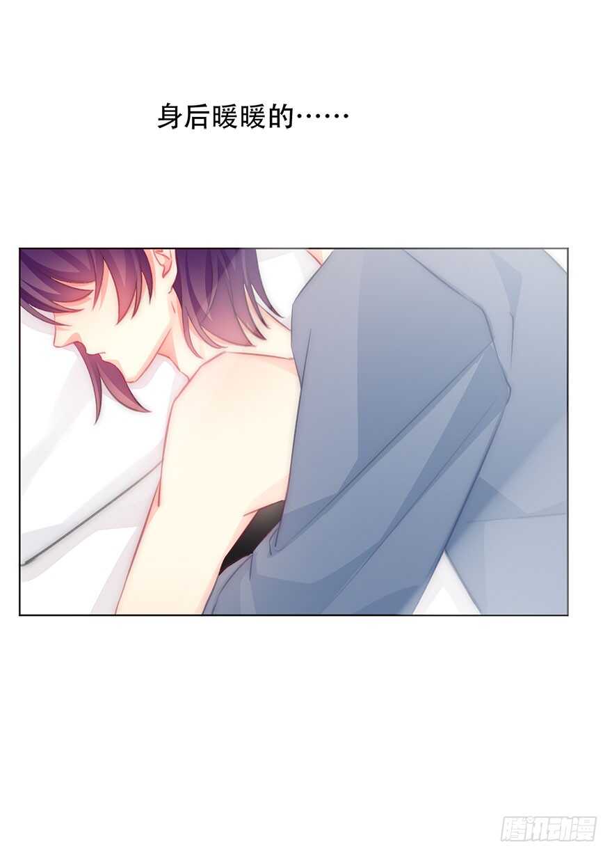 119.补偿-第109话