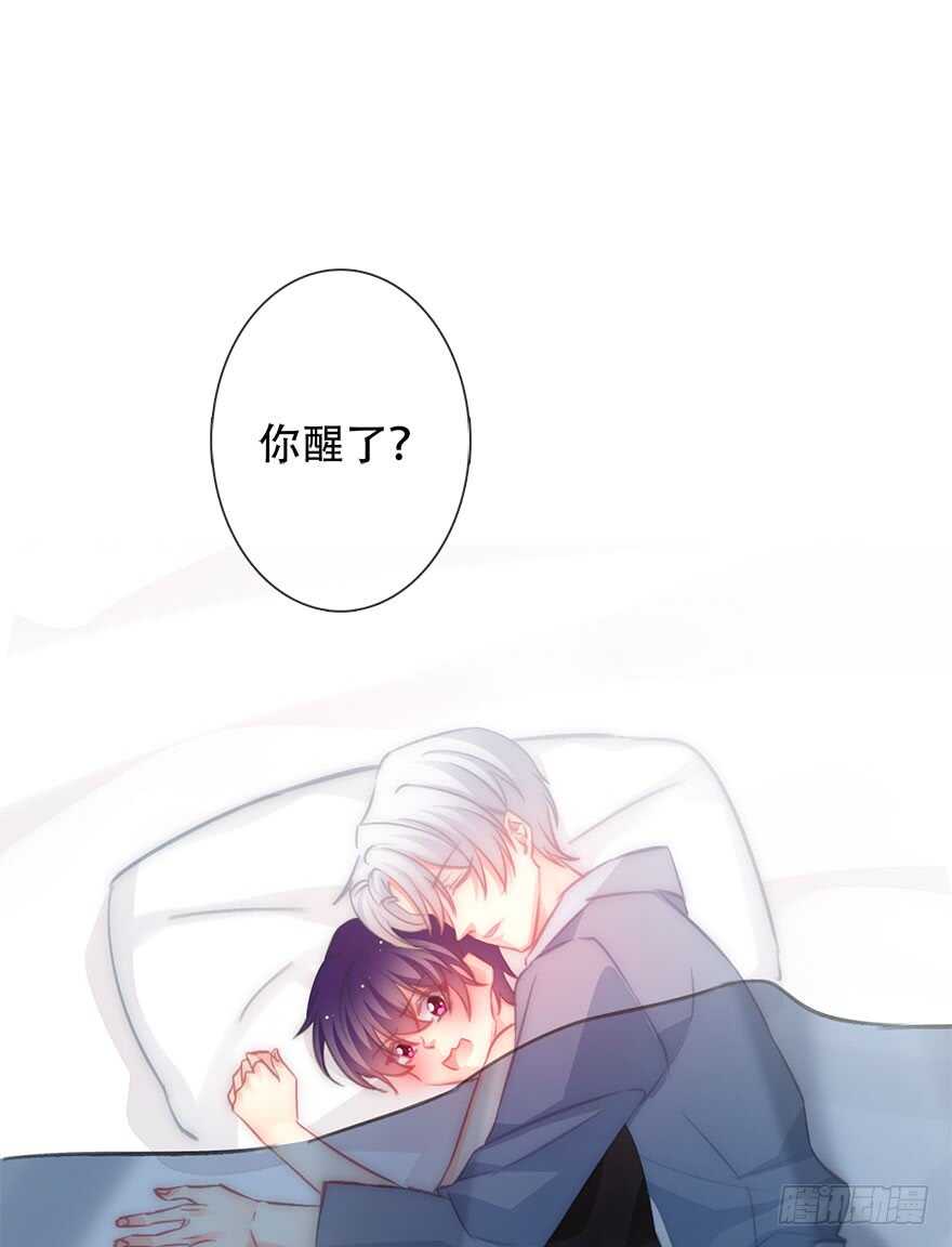 119.补偿-第109话