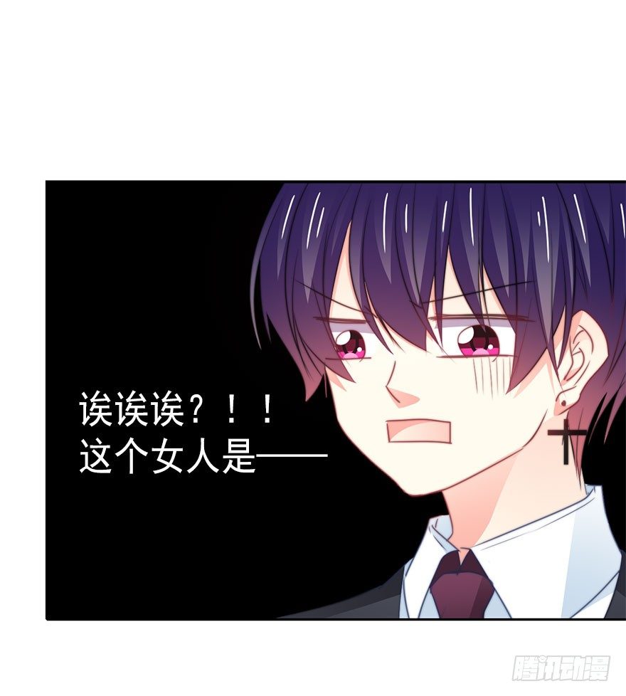 13.他在关心我-第13话