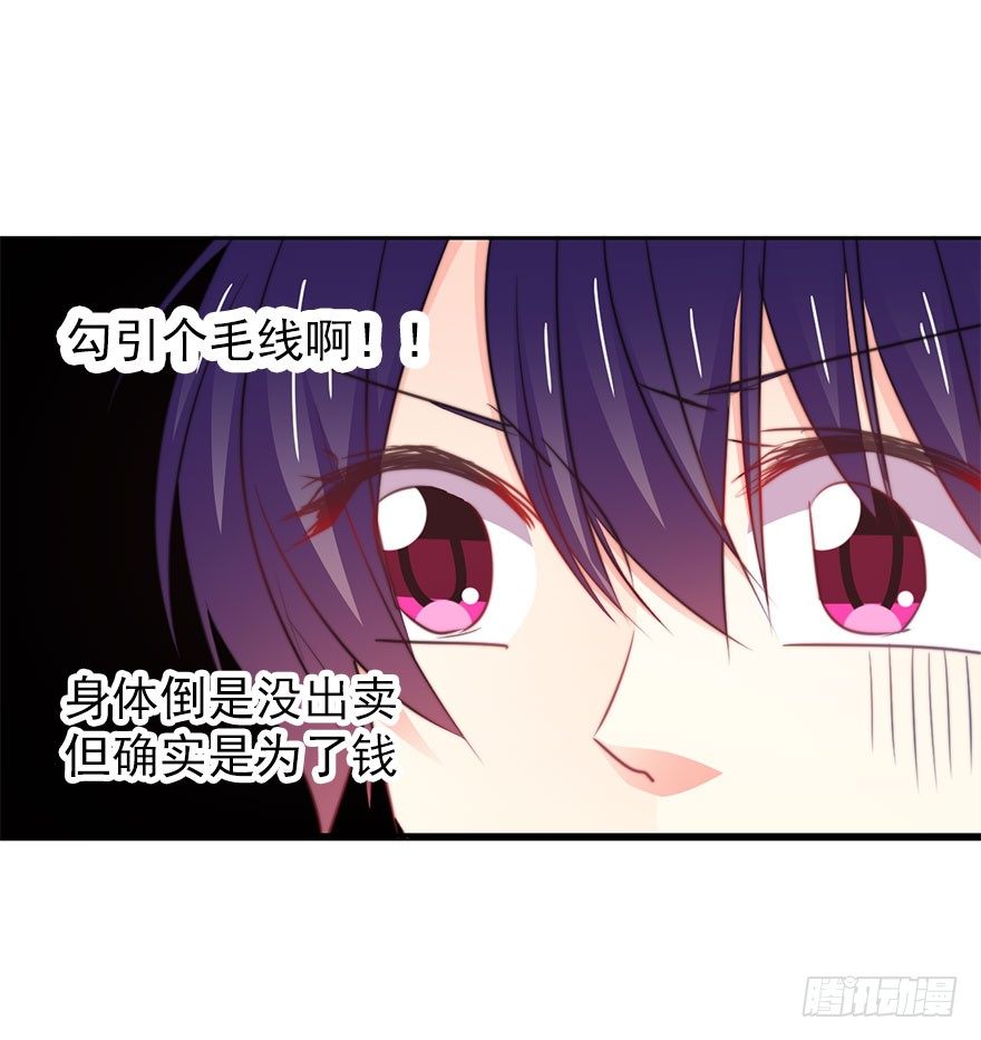 13.他在关心我-第13话
