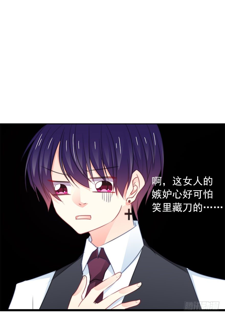 13.他在关心我-第13话