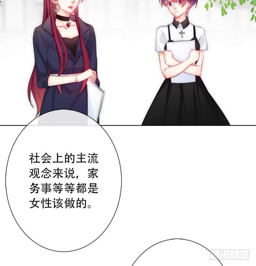 121.想离你近一点-第111话