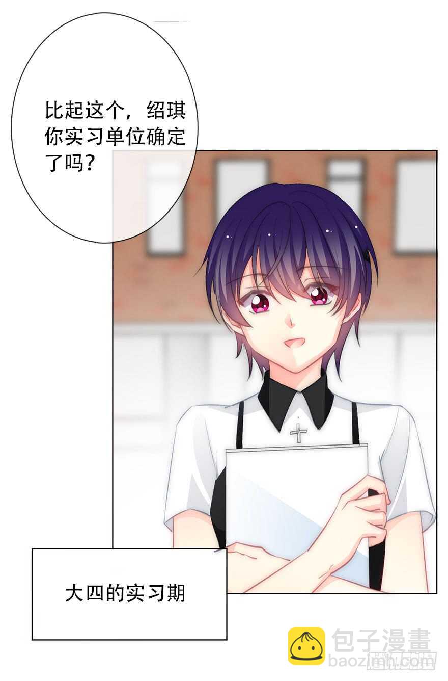 121.想离你近一点-第111话