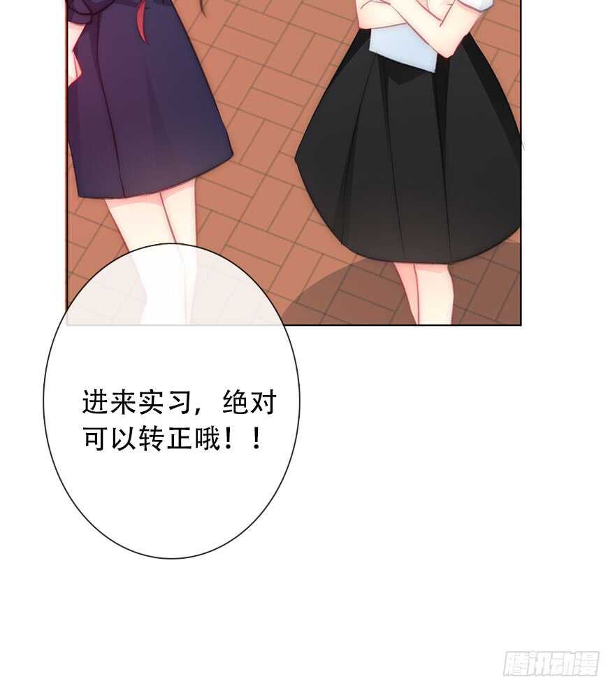 121.想离你近一点-第111话