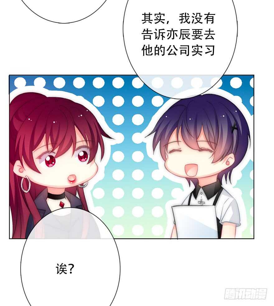 121.想离你近一点-第111话