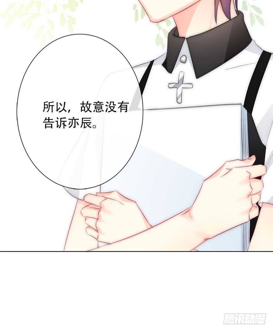 121.想离你近一点-第111话