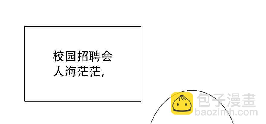 121.想离你近一点-第111话