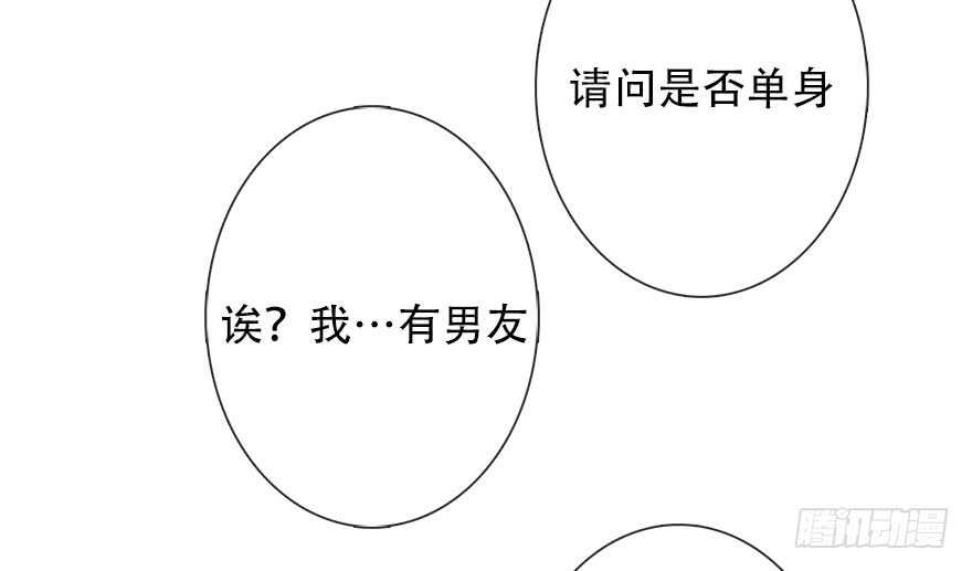 121.想离你近一点-第111话