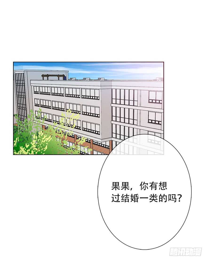 121.想离你近一点-第111话