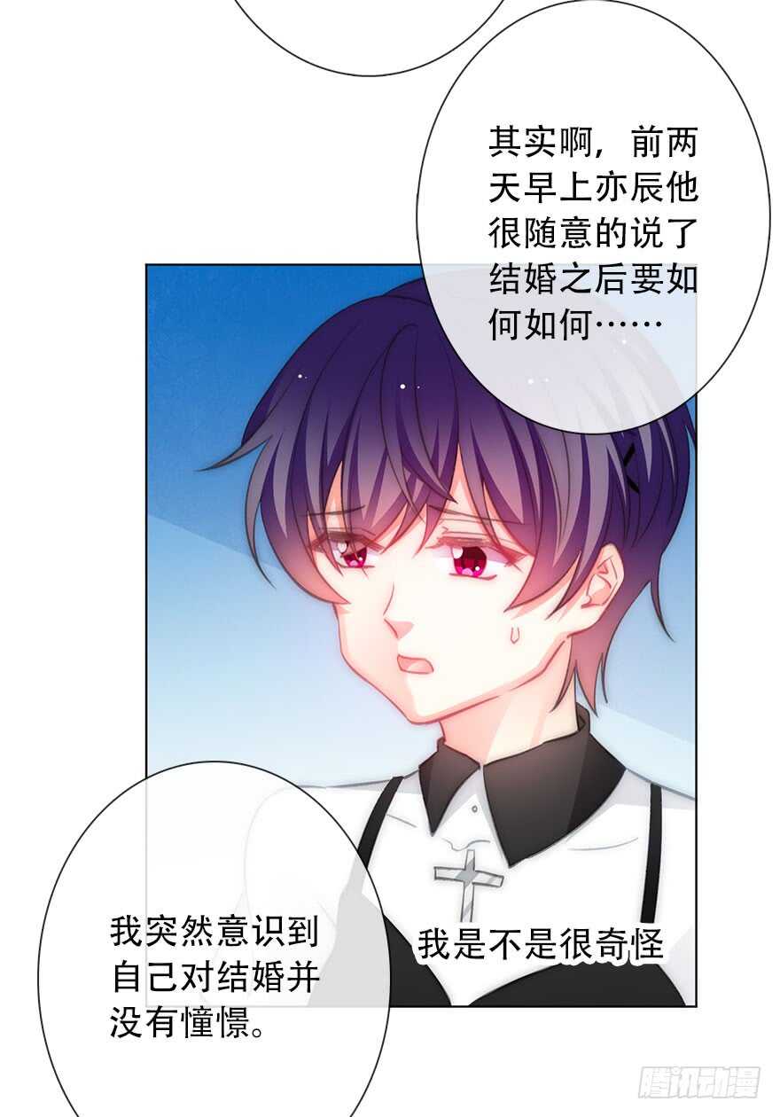 121.想离你近一点-第111话