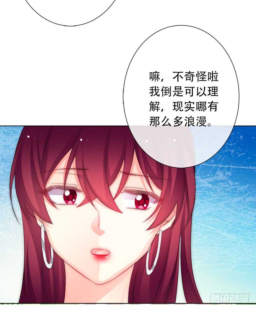 121.想离你近一点-第111话