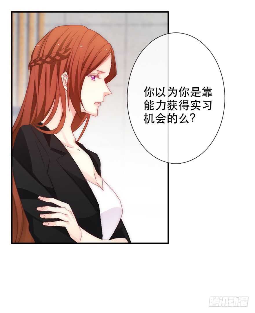 123.他是我的男人-第113话