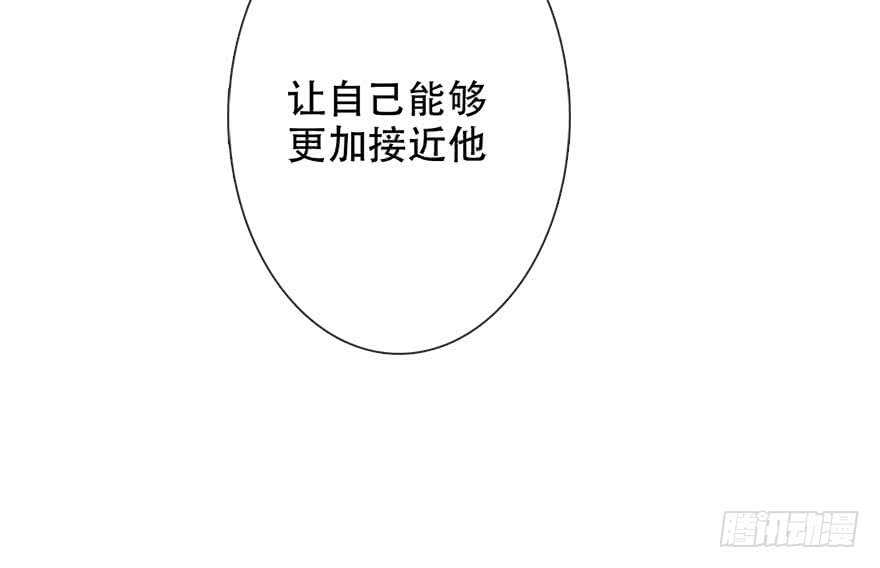 123.他是我的男人-第113话