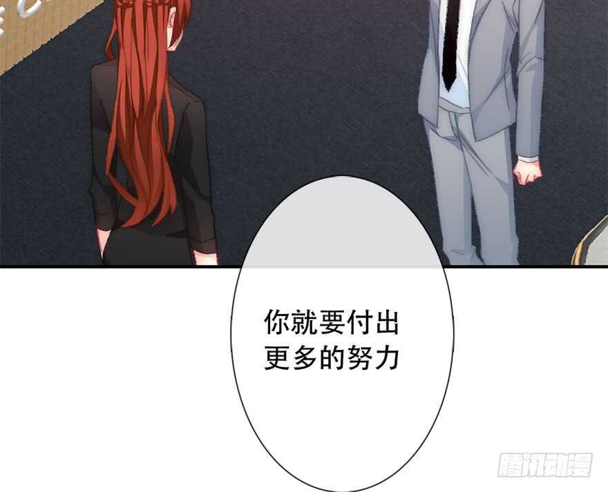 123.他是我的男人-第113话