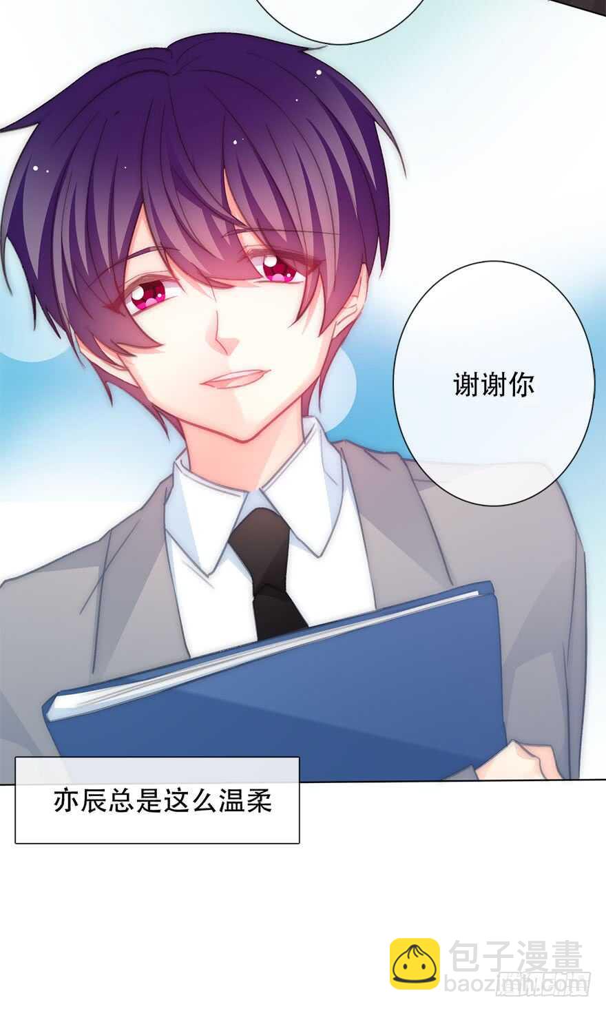 125.对我负责-第115话