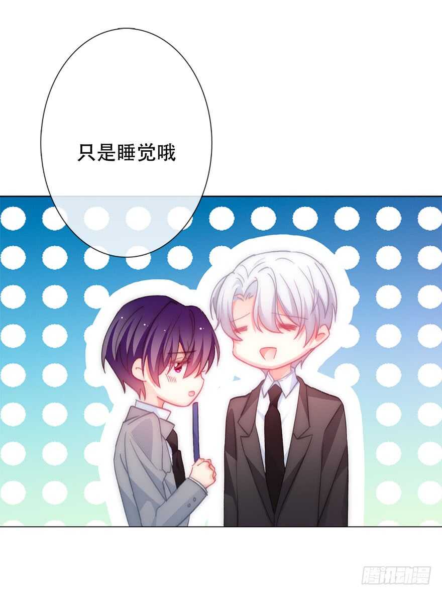 125.对我负责-第115话