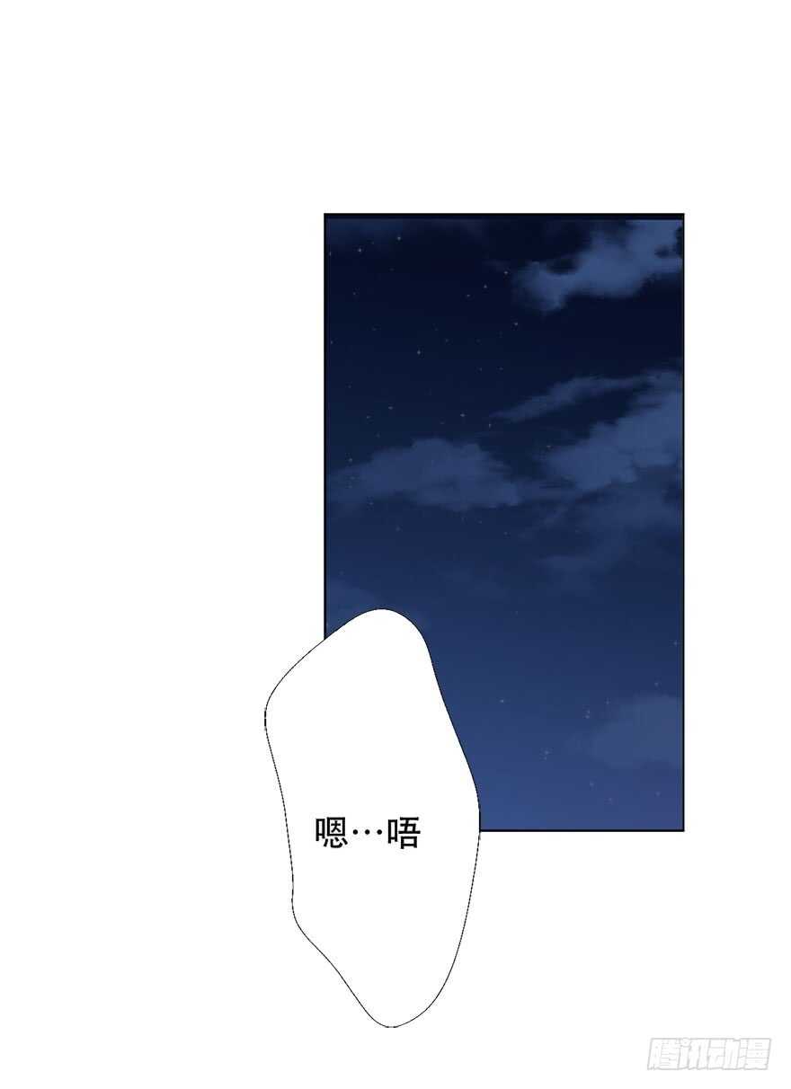 125.对我负责-第115话