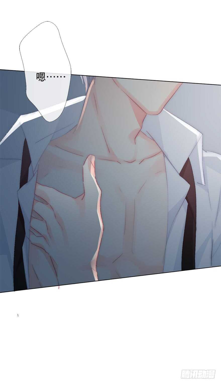 125.对我负责-第115话