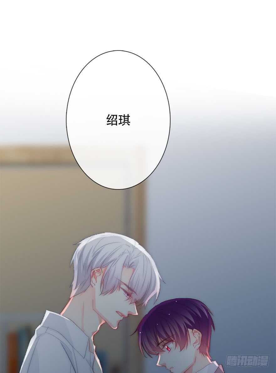 125.对我负责-第115话