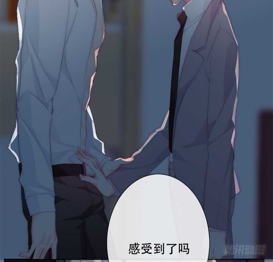 125.对我负责-第115话
