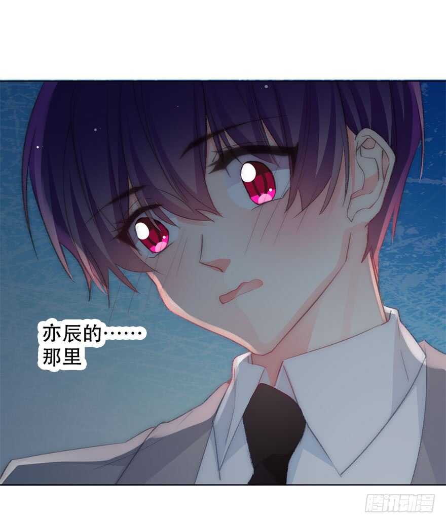 125.对我负责-第115话