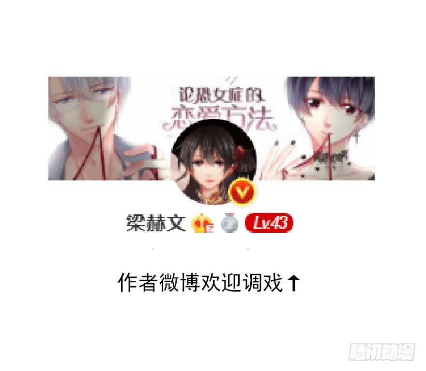 125.对我负责-第115话