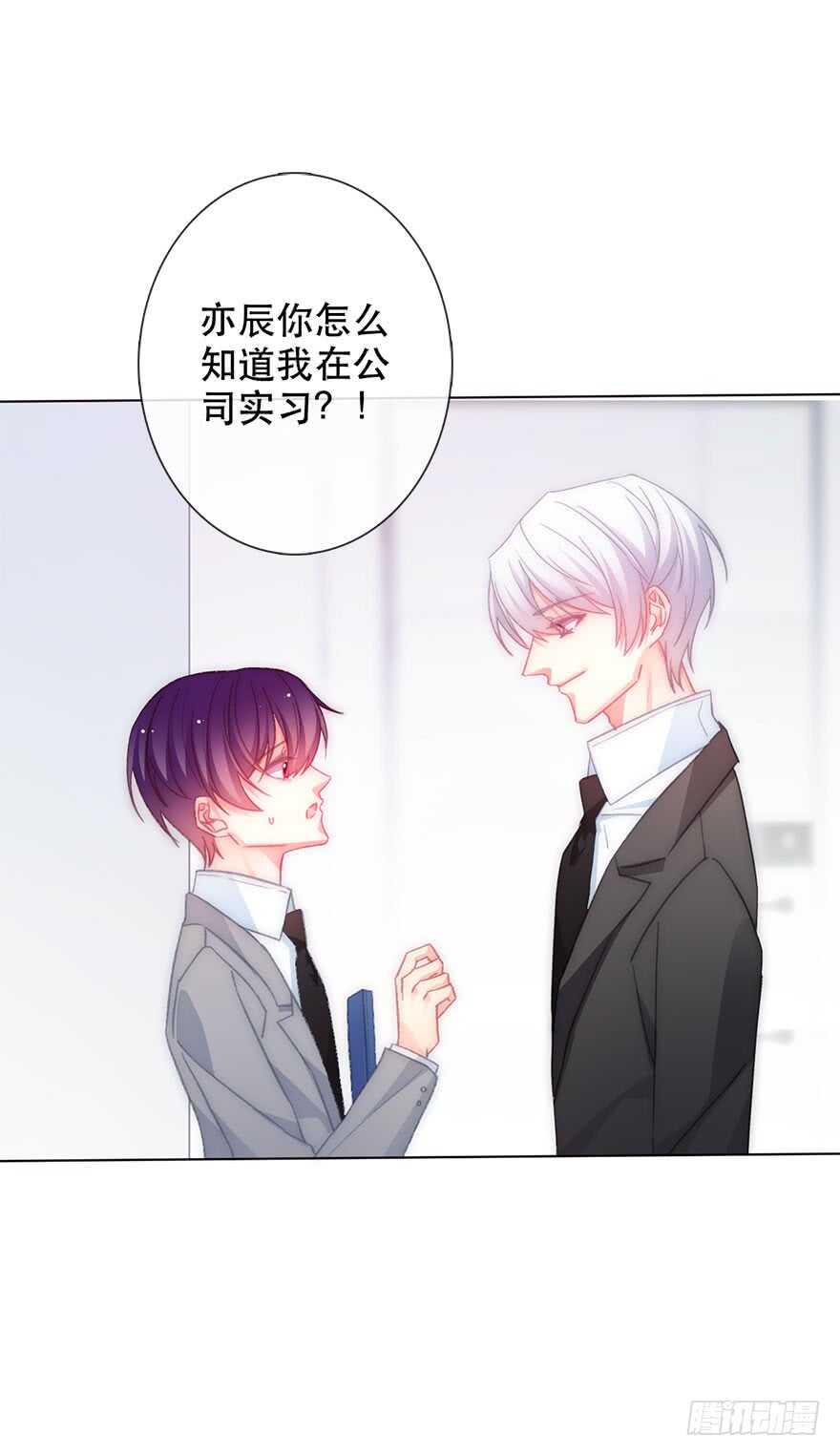 125.对我负责-第115话