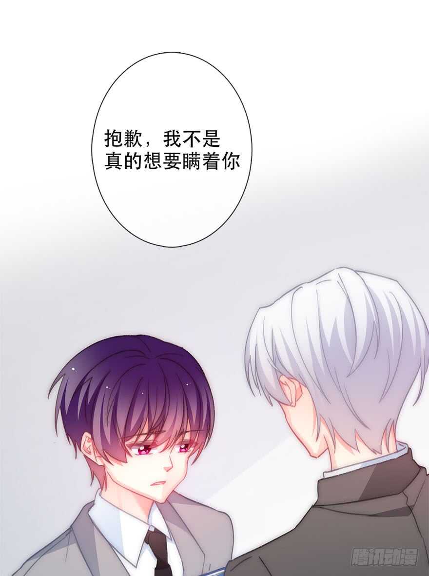 125.对我负责-第115话